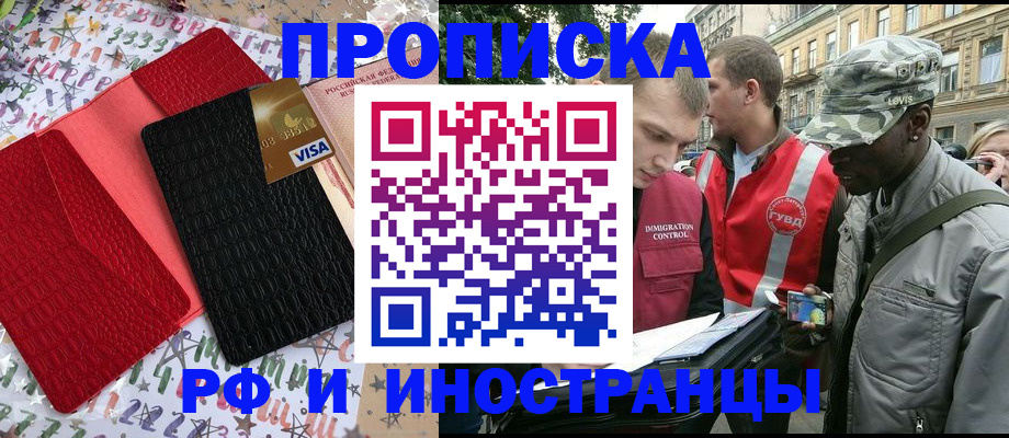 регистрация для дет. сада в Екатеринбурге